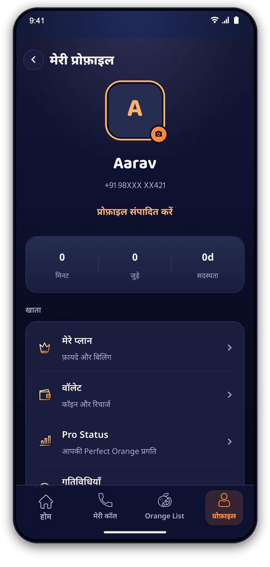 Anonymized Duvvo profile with a masked phone number